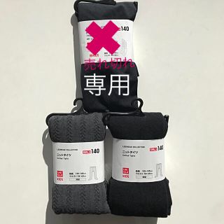 ユニクロ(UNIQLO)の☆専用☆ユニクロ タイツ2本セット(パンツ/スパッツ)