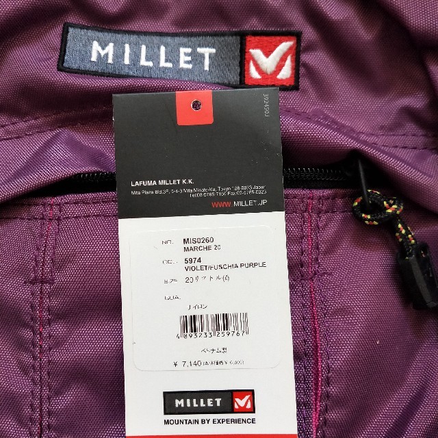 MILLET(ミレー)のミレー　バックパック　リュック　MILLET  MARCHE 20 レディースのバッグ(リュック/バックパック)の商品写真