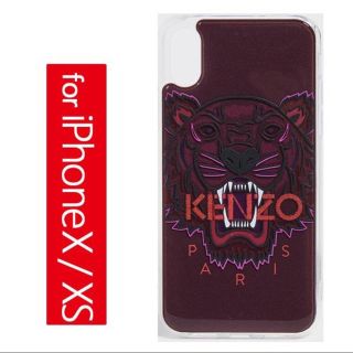 ケンゾー(KENZO)のKENZO iPhoneケース(iPhoneケース)