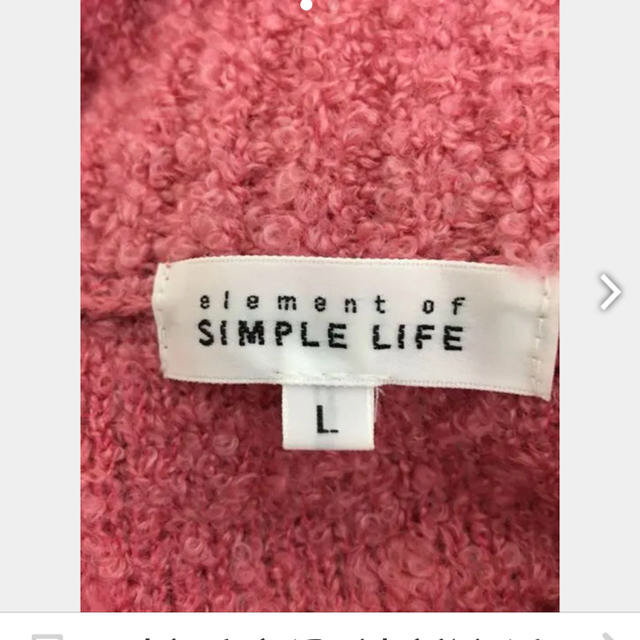 SIMPLE LIFE(シンプルライフ)のシンプル ライフ ピンクのセーター L レディースのトップス(ニット/セーター)の商品写真