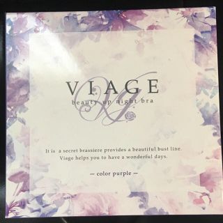 viage  ナイトブラ Lサイズ パープル(ブラ)