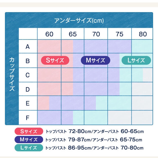 viage ナイトブラ Lサイズ ライトブルー レディースの下着/アンダーウェア(ブラ)の商品写真