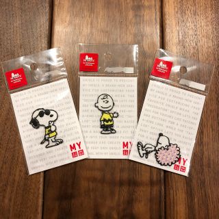 ユニクロ(UNIQLO)の★新品未使用★MY UNIQLO ワッペン PEANUTS 3枚セット＋α(各種パーツ)