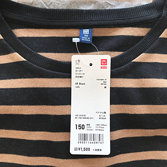 UNIQLO(ユニクロ)のユニクロ ボーダーワンピース5分袖 キッズ/ベビー/マタニティのキッズ服女の子用(90cm~)(ワンピース)の商品写真