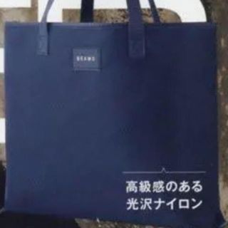 ビームス(BEAMS)の☆新品☆BEAMS☆付録☆(トートバッグ)