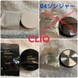 クリオ CLIO クッションファンデ 各種(ファンデーション)