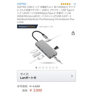 【最終値下げ】USB-C ハブ 7in1 4K HDMI出力 タイプC 在庫一掃(PC周辺機器)
