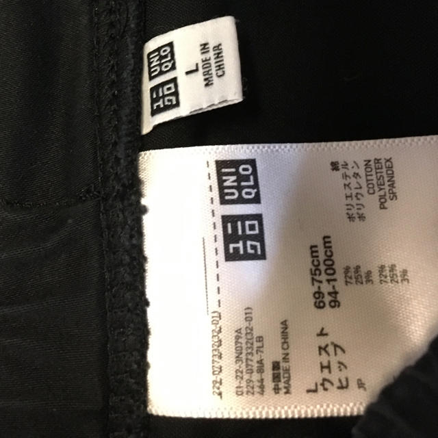 UNIQLO(ユニクロ)の未使用 ユニクロ パンツ 黒 L  レディースのパンツ(その他)の商品写真