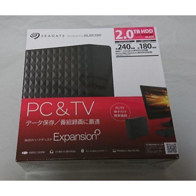 ELECOM(エレコム)の外付けハードディスク 2TB Expansion SGD-NY020UBK スマホ/家電/カメラのPC/タブレット(PC周辺機器)の商品写真