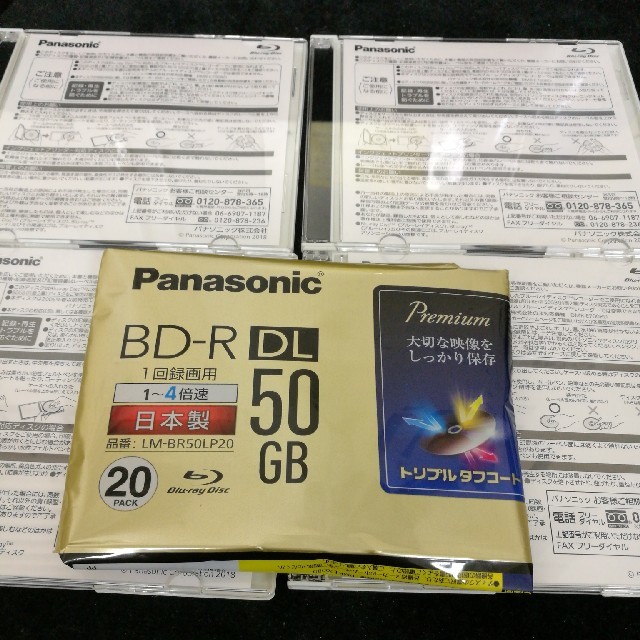 Panasonic(パナソニック)の【日本製】Panasonic BD-R DL 50GB(１～４倍速) ４枚 エンタメ/ホビーのDVD/ブルーレイ(その他)の商品写真