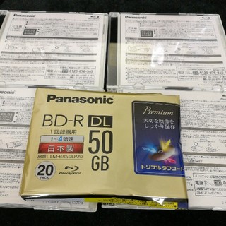 パナソニック(Panasonic)の【日本製】Panasonic BD-R DL 50GB(１～４倍速) ４枚(その他)