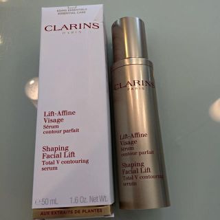 クラランス(CLARINS)のクラランス リフトアフィーヌVセラム(その他)