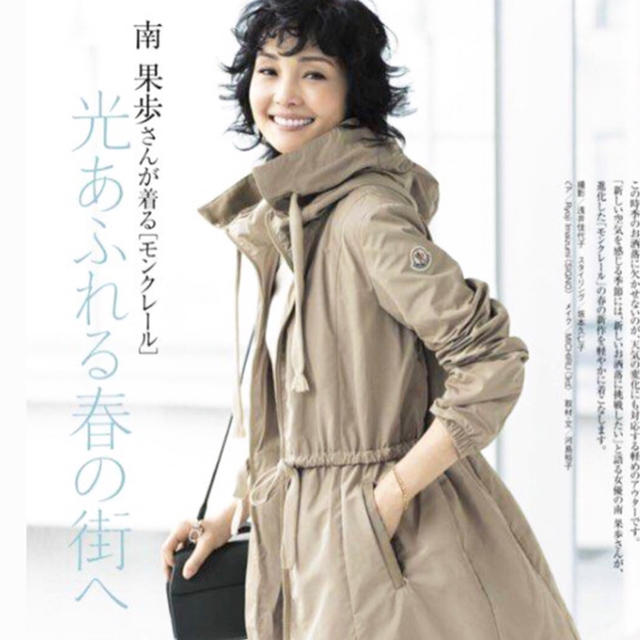『専用』☆MONCLERモンクレール☆薄手コートTOPAZE00サイズ♪新品 | フリマアプリ ラクマ 『専用』☆MONCLERモンクレール☆薄手コートTOPAZE00サイズ♪新品 | フリマアプリ ラクマ