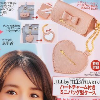 ジルバイジルスチュアート(JILL by JILLSTUART)の美人百花３月号付録  JILL by JILLSTUART　ケース(ポーチ)