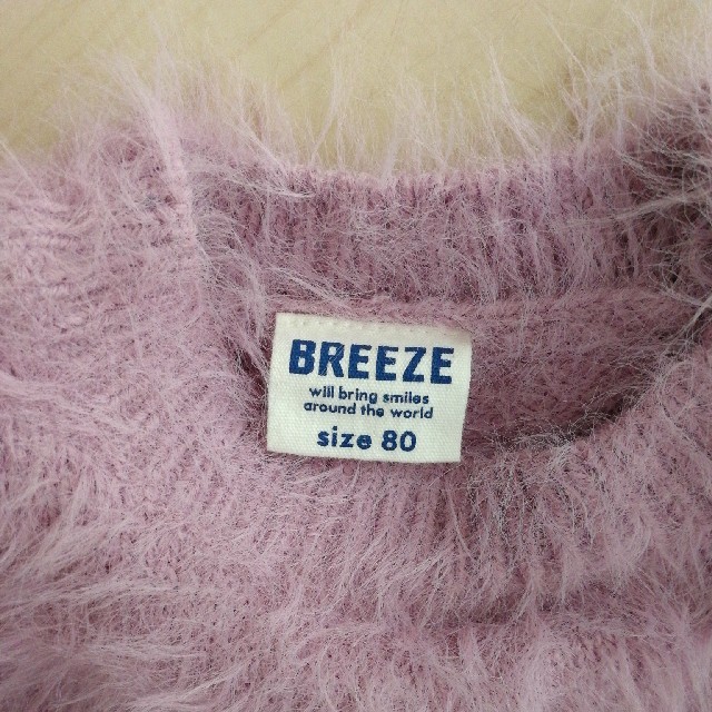 BREEZE(ブリーズ)の【BREEZE】ニット　セーター　80 キッズ/ベビー/マタニティのベビー服(~85cm)(ニット/セーター)の商品写真