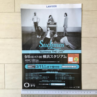 Suchmos /布袋寅泰 ローソンチケットA4チラシ1枚(印刷物)