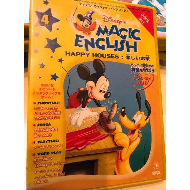 ???? DisneyディズニーマジックイングリッシュDVD全26巻テキスト付き ????