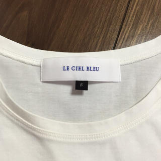ルシェルブルー(LE CIEL BLEU)のLECIELBLUE白Tシャツ♪(Tシャツ(半袖/袖なし))