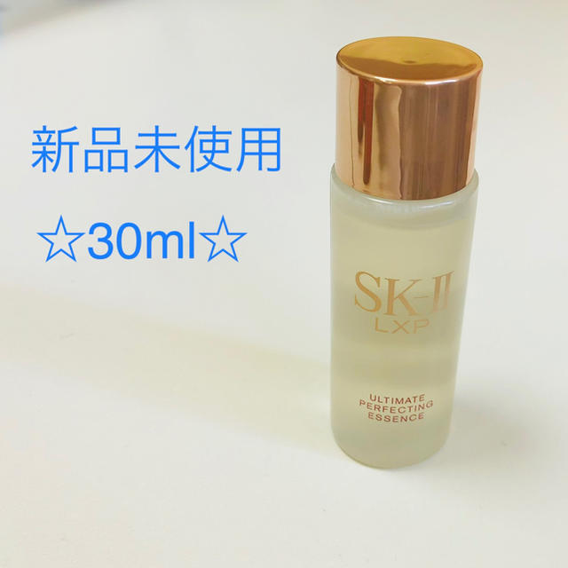 SK-II LXP アルティメイトパーフェクティングエッセンス 30ml