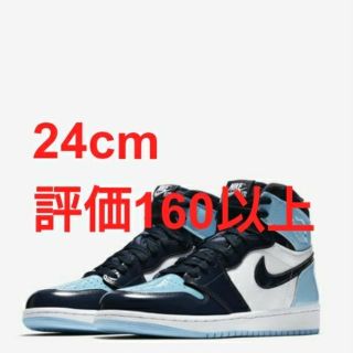 ナイキ(NIKE)のAIR JORDAN1 RETRO HIGH OG BLUE CHILL(スニーカー)