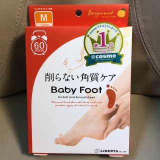 リベルタ(LIBERTA)の【新品・未使用】Baby foot 角質ケア(フットケア)