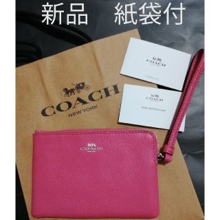 コーチ(COACH)の新品　コーチカードケース　ポーチ　紙袋付(ポーチ)