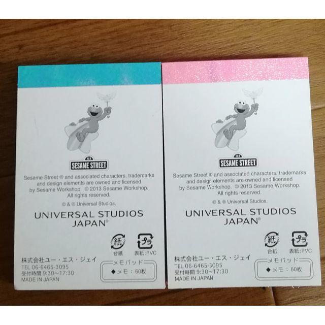 USJ(ユニバーサルスタジオジャパン)のUSJのメモ帳 インテリア/住まい/日用品の文房具(ノート/メモ帳/ふせん)の商品写真