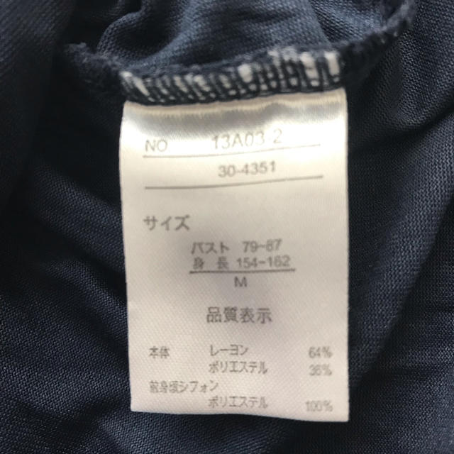 ORIHICA(オリヒカ)のkomama様専用 レディースのトップス(シャツ/ブラウス(長袖/七分))の商品写真