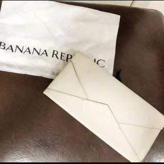 バナナリパブリック(Banana Republic)のバナナリパブリック♡新品クラッチバック保存袋オマケ♡(クラッチバッグ)
