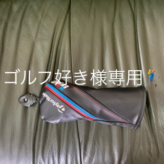 テーラーメイド(TaylorMade)のフェアウェイウッドカバー(ゴルフ)