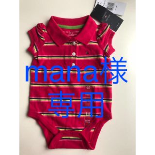 トミーヒルフィガー(TOMMY HILFIGER)の【新品】TOMMY HILFIGER  半袖ロンパース 約60サイズ(ロンパース)