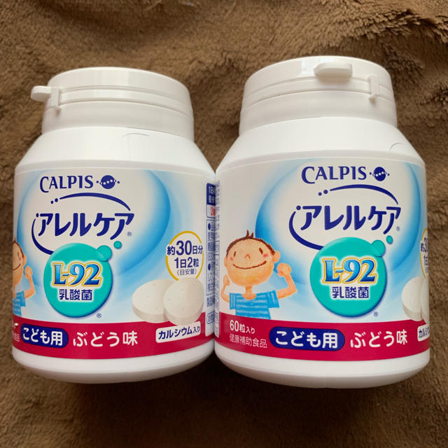 カルピス アレルケア 子供用♪ 飲みやすいぶどう味 60粒入りを2個セット！ 食品/飲料/酒の健康食品(その他)の商品写真