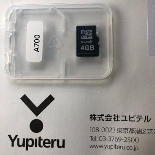 ユピテル(Yupiteru)の月曜朝まで値下げ❗️ ユピテル A700 最新データmicro SDカード(レーダー探知機)