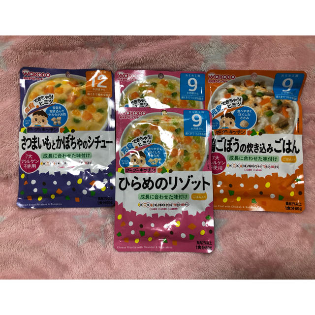 明治(メイジ)のミルク、離乳食レトルト 食品/飲料/酒の加工食品(レトルト食品)の商品写真