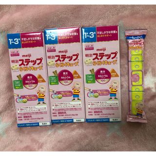 メイジ(明治)のミルク、離乳食レトルト(レトルト食品)