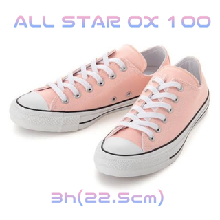 コンバース(CONVERSE)のconverse ◎ ALL STAR  OX 100 ピンク(スニーカー)