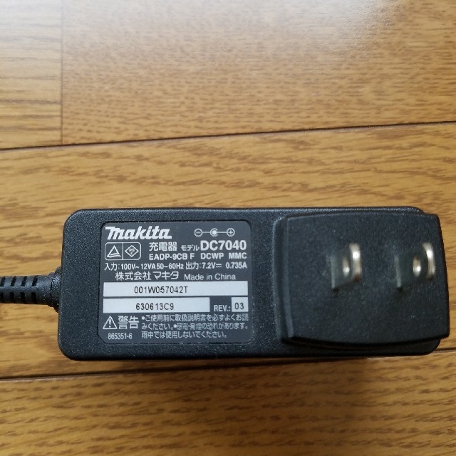 Makita(マキタ)の充電器　DC7040 スマホ/家電/カメラのスマートフォン/携帯電話(バッテリー/充電器)の商品写真