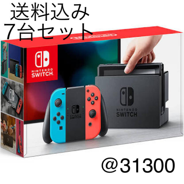 新品未使用 任天堂switch  ネオンカラー 7台セット家庭用ゲーム機本体