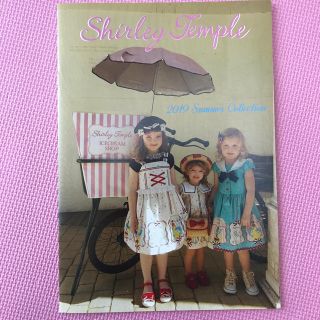 シャーリーテンプル(Shirley Temple)の【新品】♡シャーリーテンプル カタログ♡(その他)