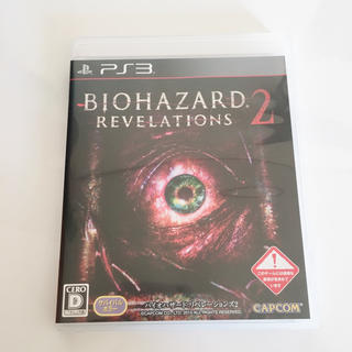 プレイステーション3(PlayStation3)のバイオハザード2(家庭用ゲームソフト)