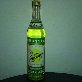 古酒　終売　リモンナヤ　オールドボトル　レモナヤ　20年前のボトル(蒸留酒/スピリッツ)