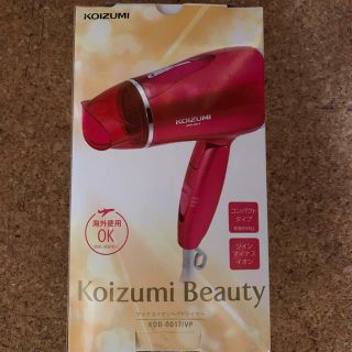 コイズミ(KOIZUMI)のkoizumi ヘアドライヤー 海外対応(ドライヤー)