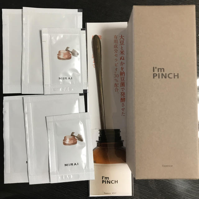 I'm PINCH アイムピンチ 美容液 試供品 スプーン