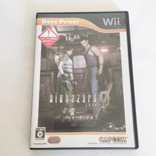 ウィー(Wii)のWiiバイオハザード0(家庭用ゲームソフト)