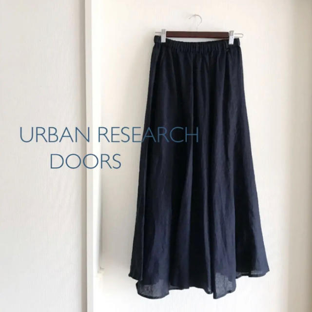 URBAN RESEARCH DOORS(アーバンリサーチドアーズ)のyoko0193さま ご購入用です♡ レディースのスカート(ロングスカート)の商品写真