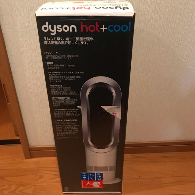 ダイソン AM05 dyson hot+coolファンヒーター 値下げしました。 | www ...