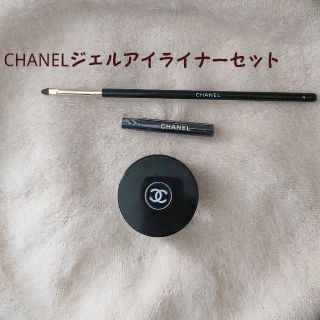 シャネル(CHANEL)のCHANELアイライナーセット(アイライナー)