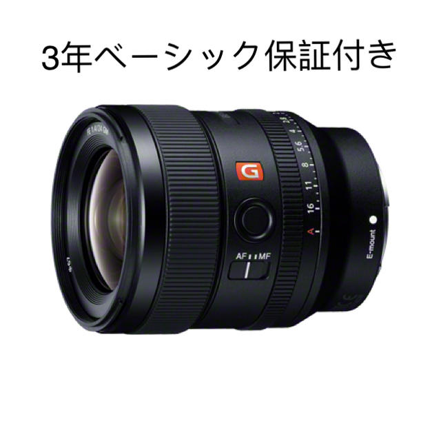 超ポイント祭?期間限定】 24mm FE Sony - SONY F1.4 新品未開封 GM