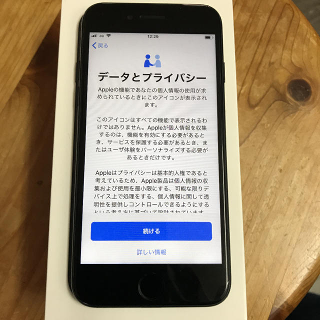 iPhone7 32GB AU 美品