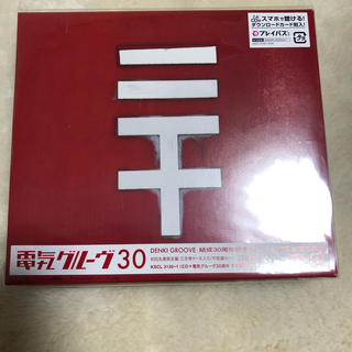 ソニー(SONY)の電気グルーヴ 30 初回生産限定盤(ポップス/ロック(邦楽))